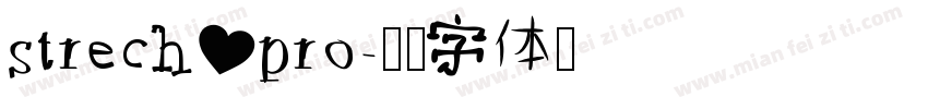 strech pro字体转换